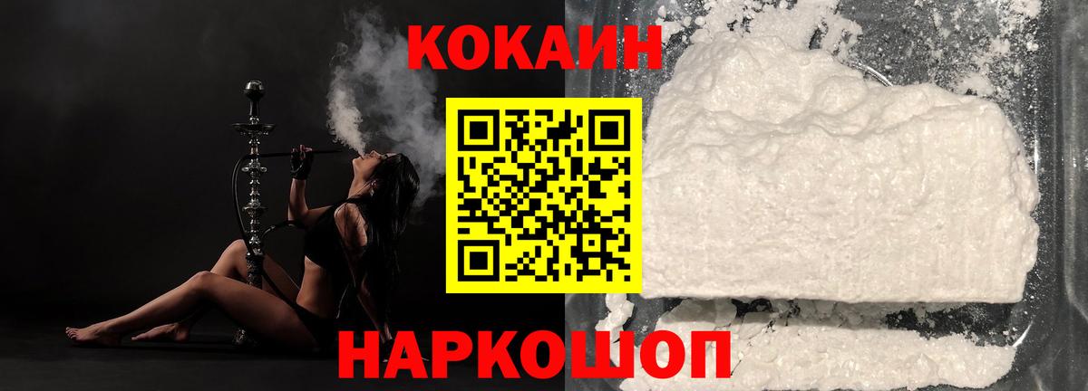 Моршанск  Cocaine Колумбийский  Вход с VPN  Кокаин Боливия 