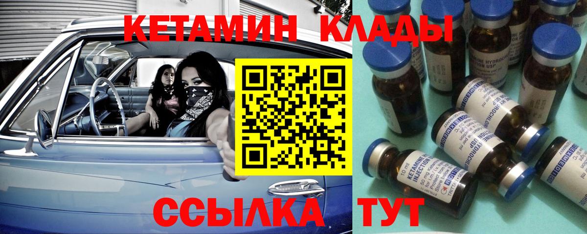 shop какой сайт  КЕТАМИН ketamine  Вход с VPN  Моршанск  КЕТАМИН VHQ 