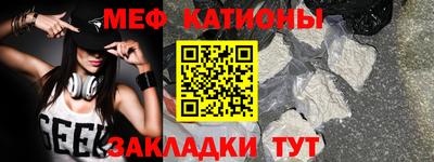 бошки Новозыбков