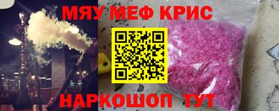 амфетамин Новокубанск