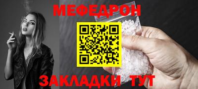 амфетамин Новокубанск