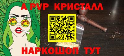 марихуана Новодвинск