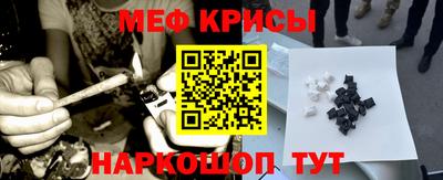 амфетамин Новокубанск