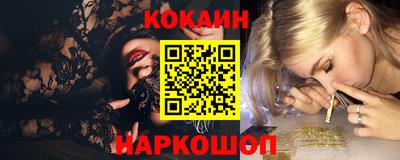 амфетамин Новокубанск