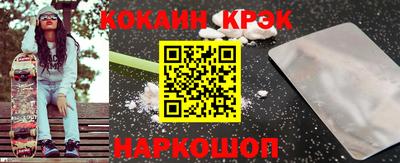 марихуана Новодвинск