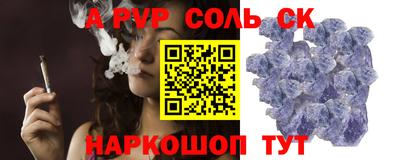 амфетамин Новокубанск