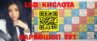 бошки Новозыбков