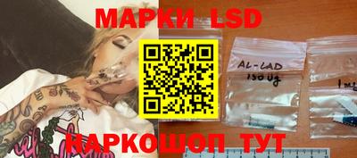 бошки Новозыбков