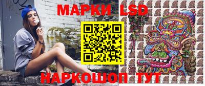 бошки Новозыбков