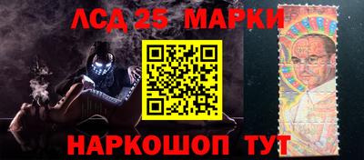 марихуана Новодвинск