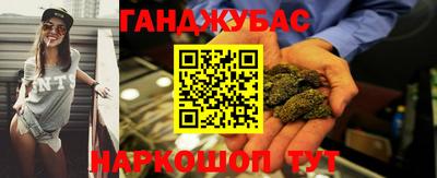 марихуана Новодвинск