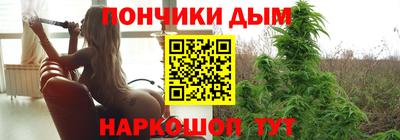 бошки Новозыбков