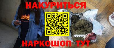 амфетамин Новокубанск