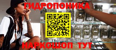 амфетамин Новокубанск
