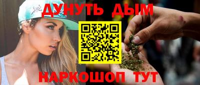 бошки Новозыбков