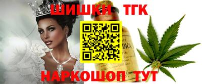 бошки Новозыбков