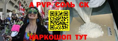 амфетамин Новокубанск
