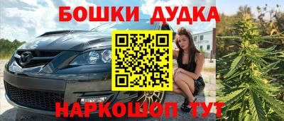 амфетамин Новокубанск