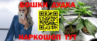 амфетамин Новокубанск