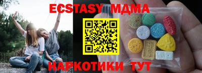 марихуана Новодвинск