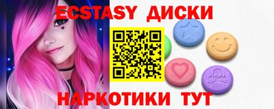амфетамин Новокубанск