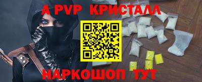амфетамин Новокубанск