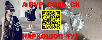 бошки Новозыбков