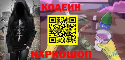 бошки Новозыбков