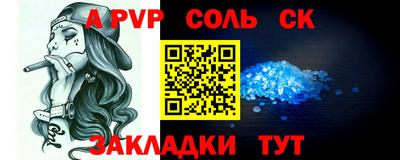 марихуана Новодвинск