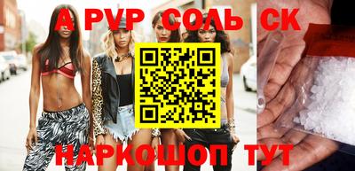 бошки Новозыбков