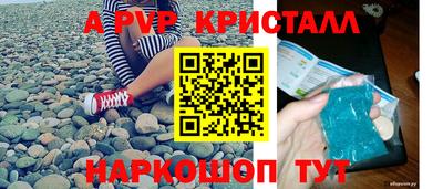 бошки Новозыбков