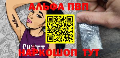 марихуана Новодвинск