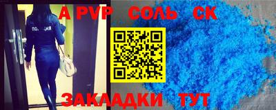 амфетамин Новокубанск