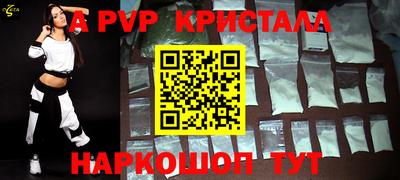 амфетамин Новокубанск