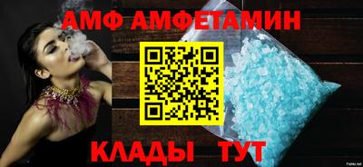 амфетамин Новокубанск