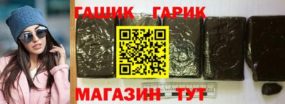 амфетамин Новокубанск