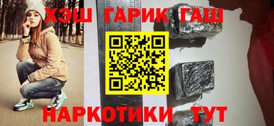 амфетамин Новокубанск
