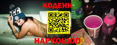 бошки Новозыбков