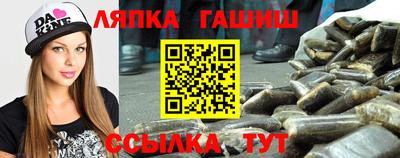 марихуана Новодвинск