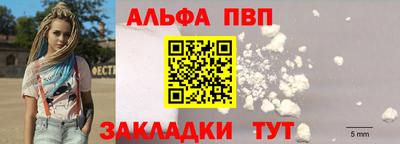 бошки Новозыбков