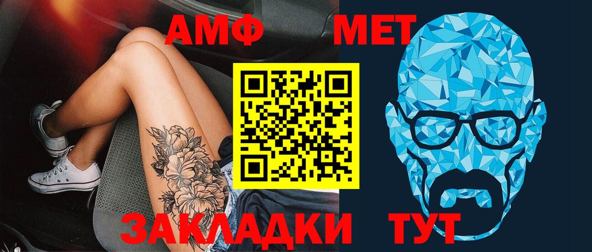 Каннабис  Моршанск  Конопля  Альфа ПВП СОЛЬ кристаллы  КОКАИН  Вход с VPN  Гашиш  Мефедрон   COCAIN 