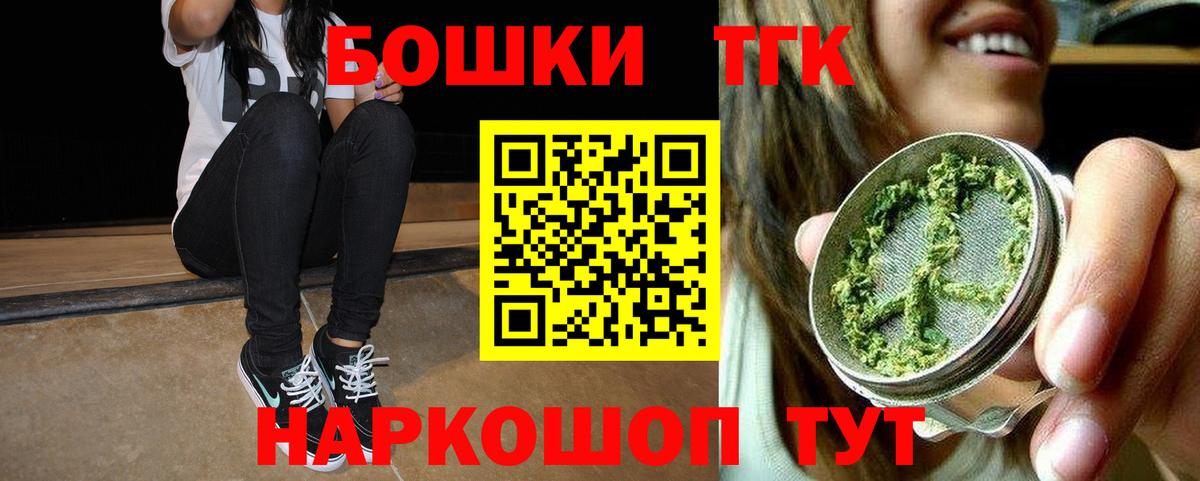 Бошки марихуана OG Kush Моршанск