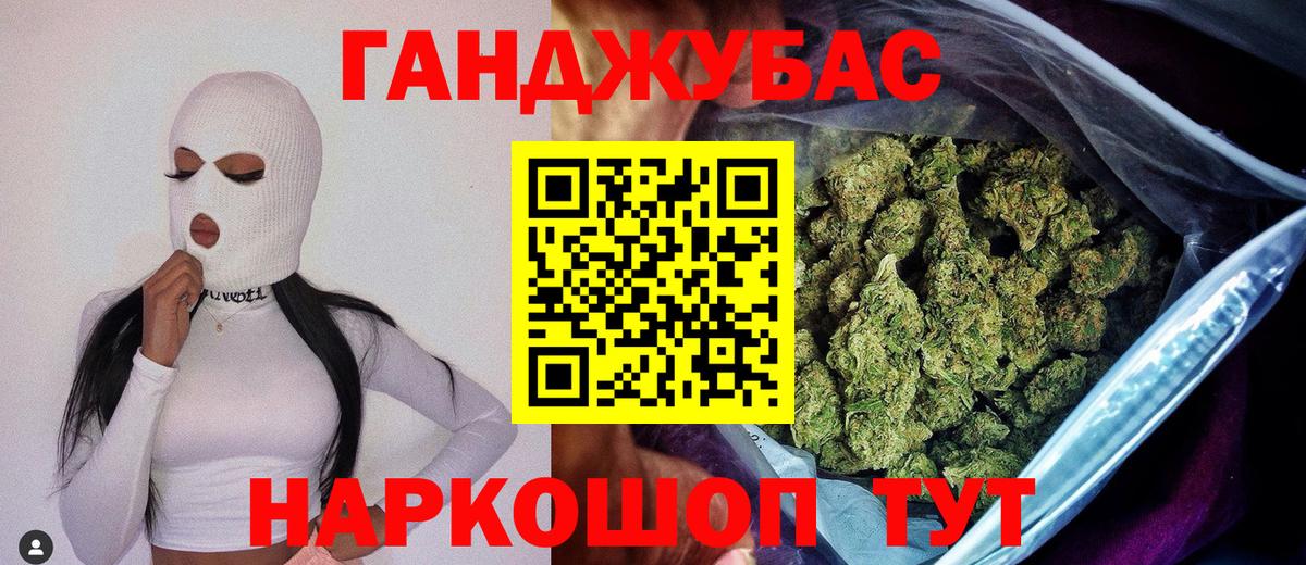 Моршанск  Конопля THC 21%  МАРИХУАНА VHQ  Шишки марихуана White Widow  Вход с VPN 